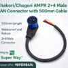 Chakori/Chogori AMPR 2+4 Male CAN Connector with 500mm Cable Short Description