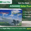 AISHANG DC solar water pump for fountain aquarium garden eco friendly energy efficient